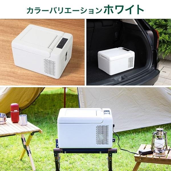 VERSOS（ベルソス） 車載 冷蔵庫 冷凍庫 9L ポータブル冷蔵庫 DC 12V