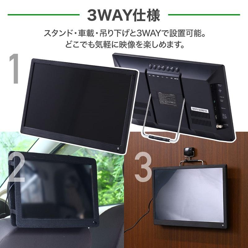 ポータブルテレビ フルセグ 小型テレビ 14インチ テレビ 地デジ