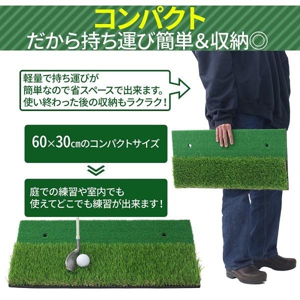 ゴルフマット 練習用 芝 ラフ 60x30cm 屋外 室内 自宅 庭 ゴルフ 練習