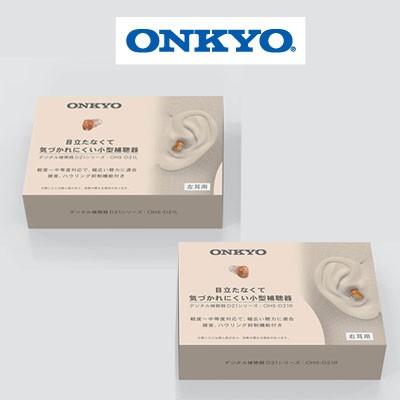 ONKYO（オンキヨー） 補聴器 オンキョー 両耳 耳穴式 電池付 デジタル
