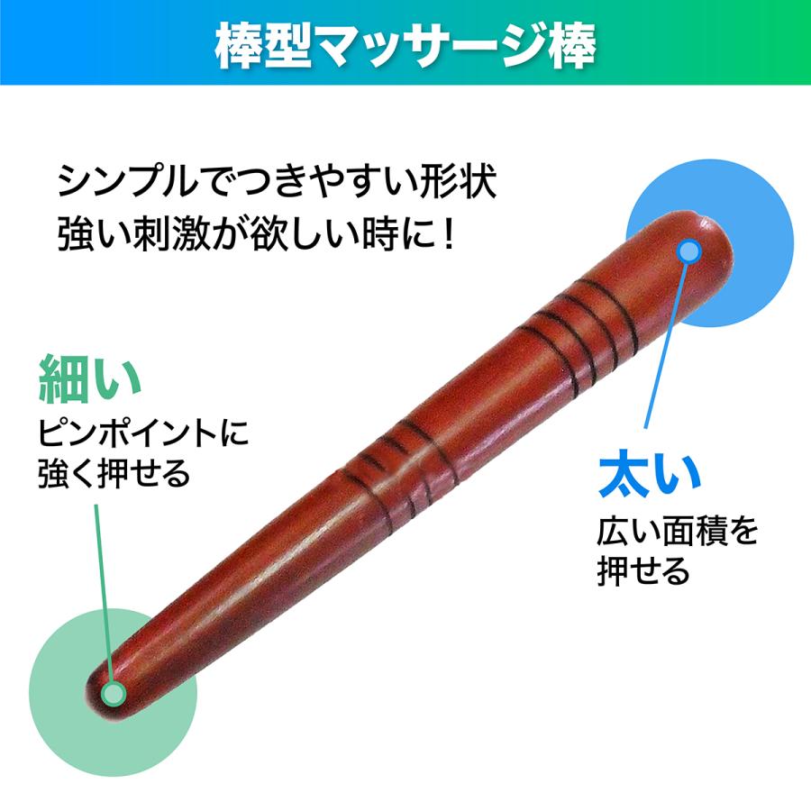 ツボ押し棒 木製 マッサージ棒 疲労回復 指圧 オカリナ型 棒型 リンパ