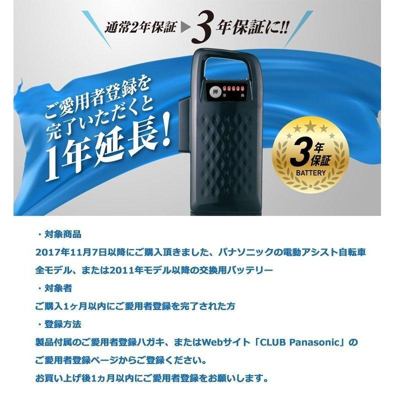 Panasonic（パナソニック） ＊5〜7営業日発送＊ 新品 純正品