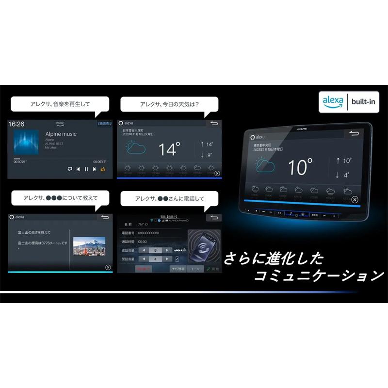 フローティングビッグX11 PF11NX2S-HI200SGL-PM アルパイン 11インチ