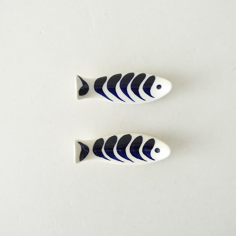 北欧】アラビア ARABIA *GOG さかなカトラリーレスト 2点セット*箸置き