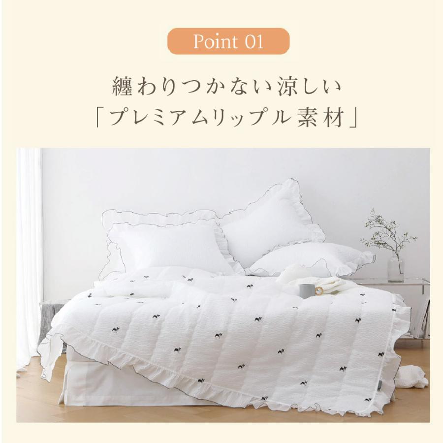 イブル 布団セット シングル3点セット LITLLE-FRILLシリーズ リップル