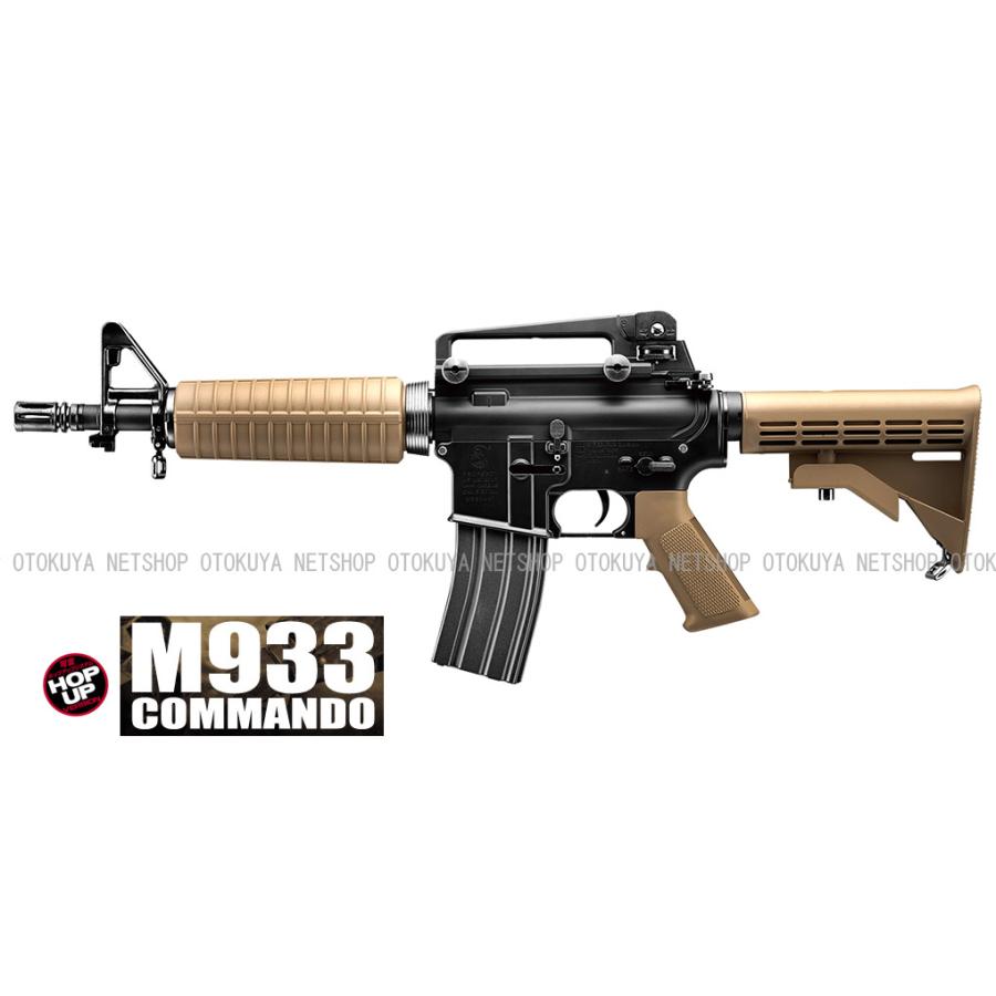 TOKYO MARUI（東京マルイ） スタンダード電動ガン M933 コマンド