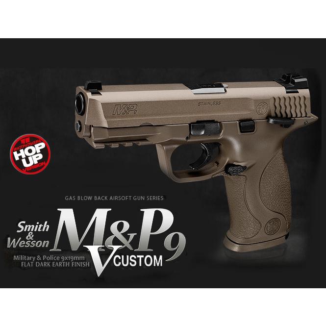 TOKYO MARUI（東京マルイ） ガスブローバック S&W M&P9 Vカスタム FDE