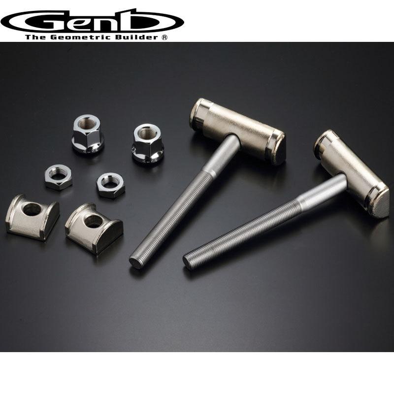 GENB（玄武） ハイエース トーションバーボルト 200系 ハイパー