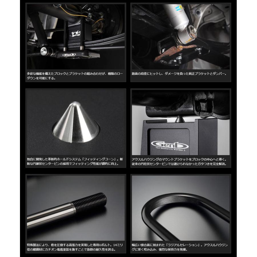 GENB（玄武） ハイエース ダウンブロック 200系 スーパーダウン