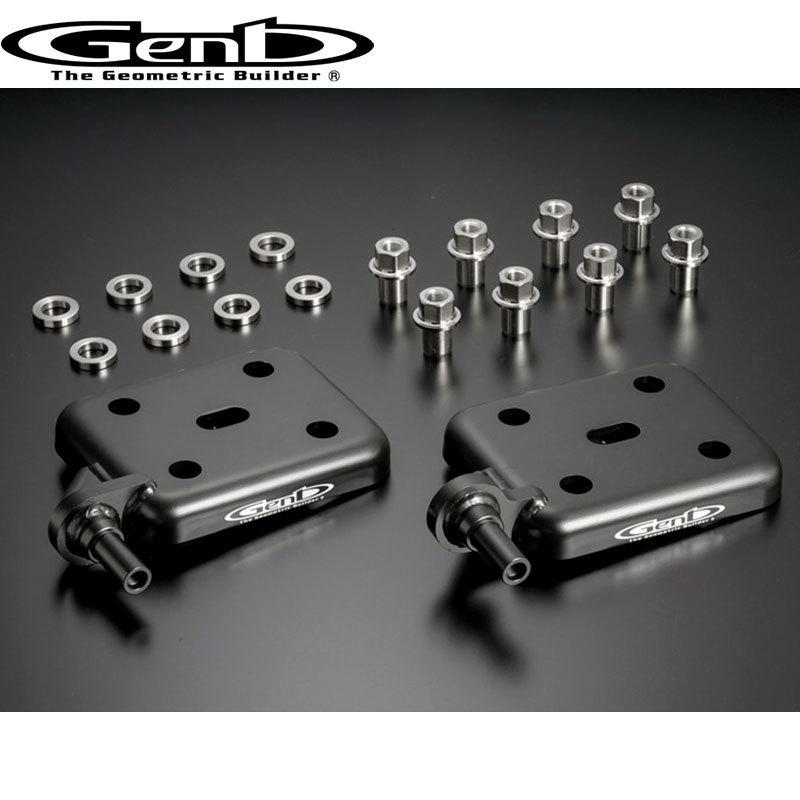 GENB（玄武） ハイエース ブラケット 200系 ダウンアシストブラケット