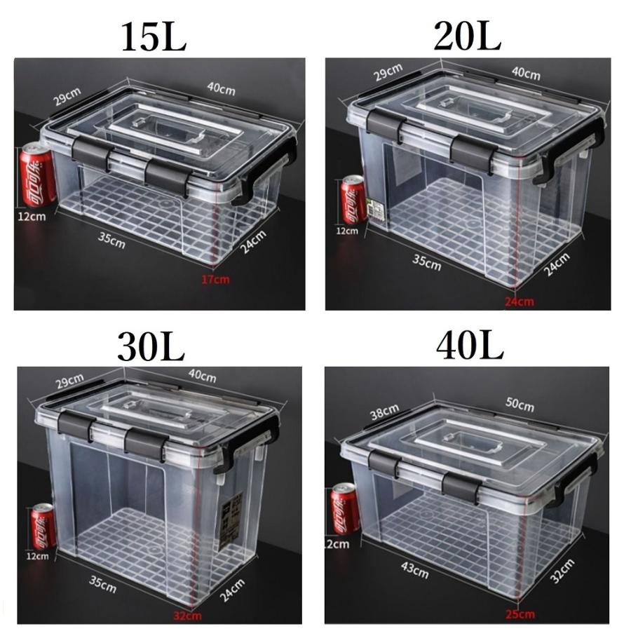 密閉 コンテナ 15L 透明 収納ボックス 衣裳ケース ハンドル付き