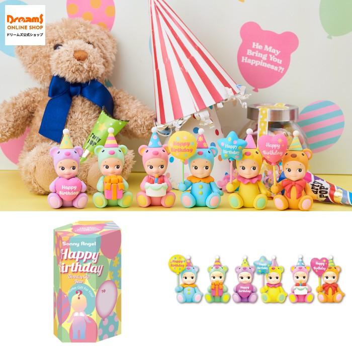 Sonny Angel（ソニーエンジェル） - ドリームズ 公式 - バースデー