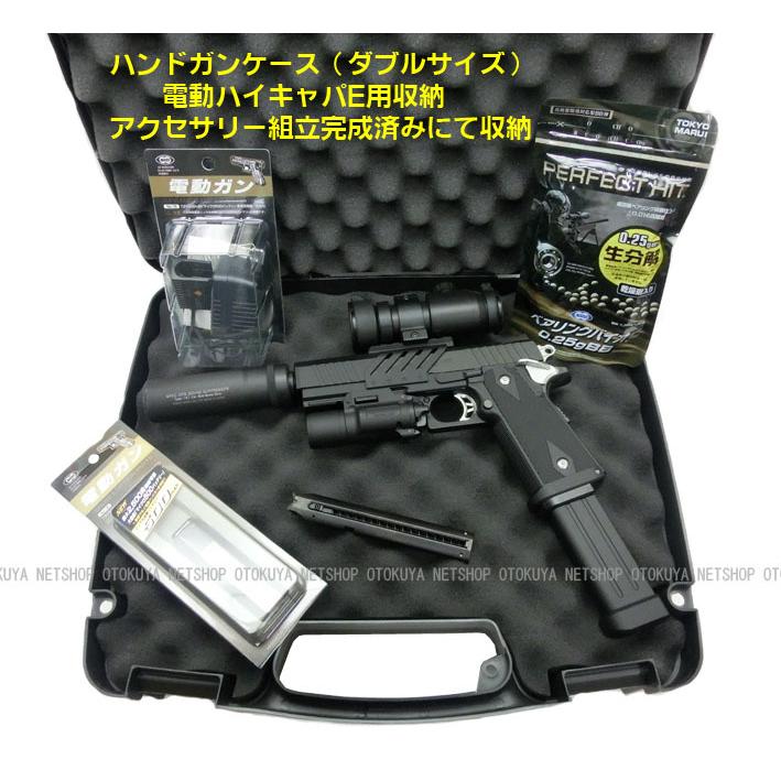 TOKYO MARUI（東京マルイ） 【完成済み】 電動ハンドガン Hi-Capa-E