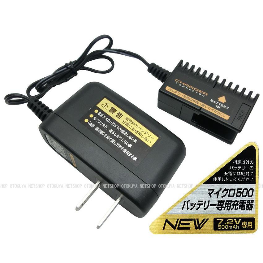 TOKYO MARUI（東京マルイ） □電動ガン フルセット□ 電動コンパクト