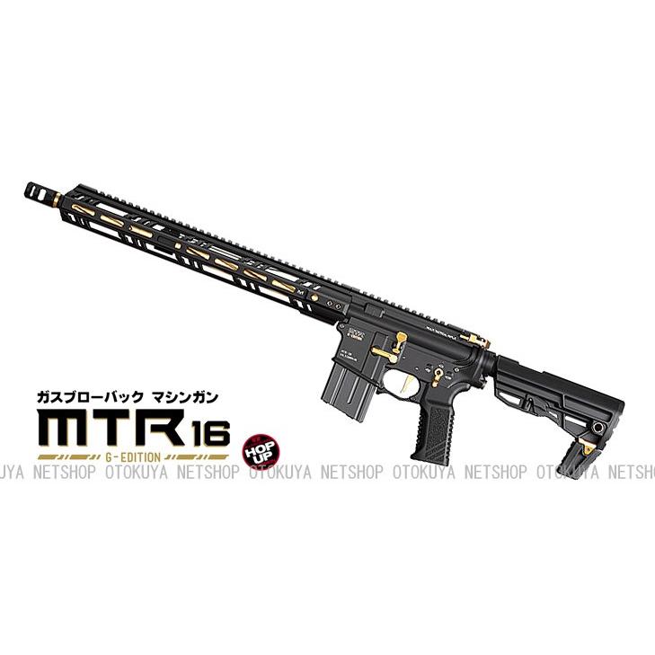 TOKYO MARUI（東京マルイ） ガスブローバック マシンガン MTR16 G