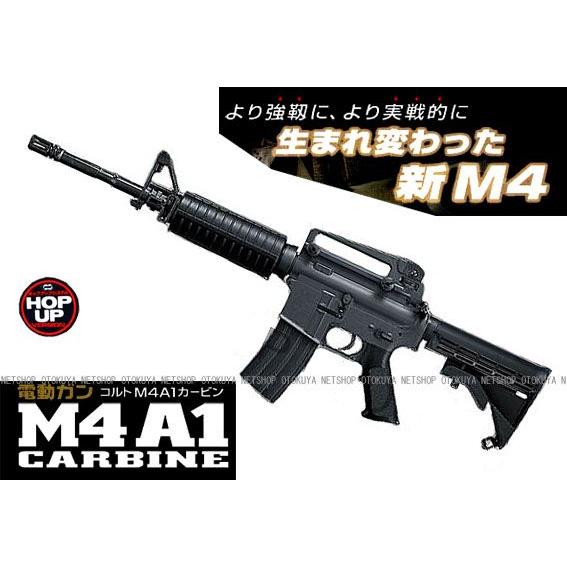 TOKYO MARUI（東京マルイ） スタンダード 電動ガン NEW コルト M4A1