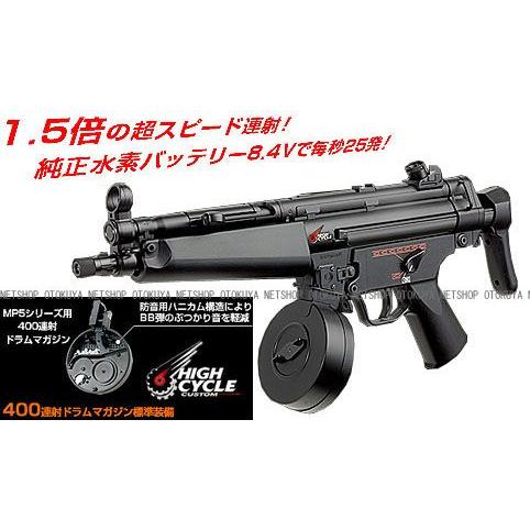 MP5 HC ハイサイクル電動ガン TOKYO MARUI（東京マルイ） MP5 クルツ