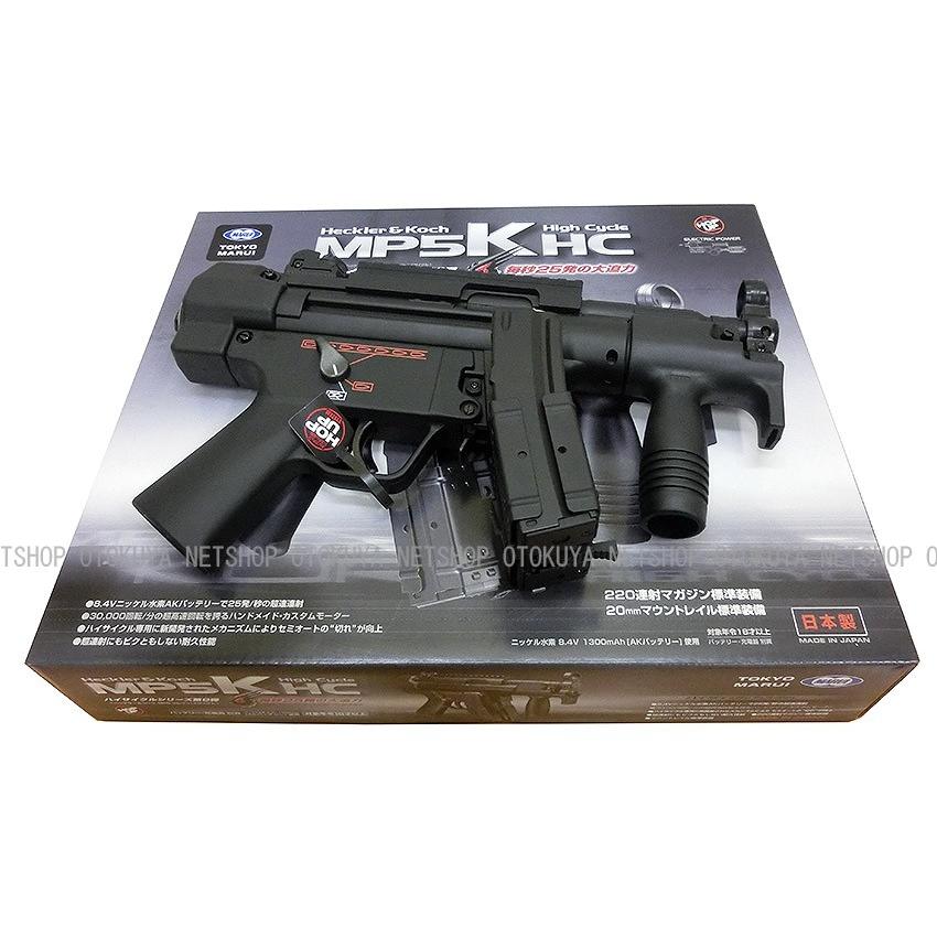 TOKYO MARUI（東京マルイ） ハイサイクル電動ガン MP5K HC カスタム