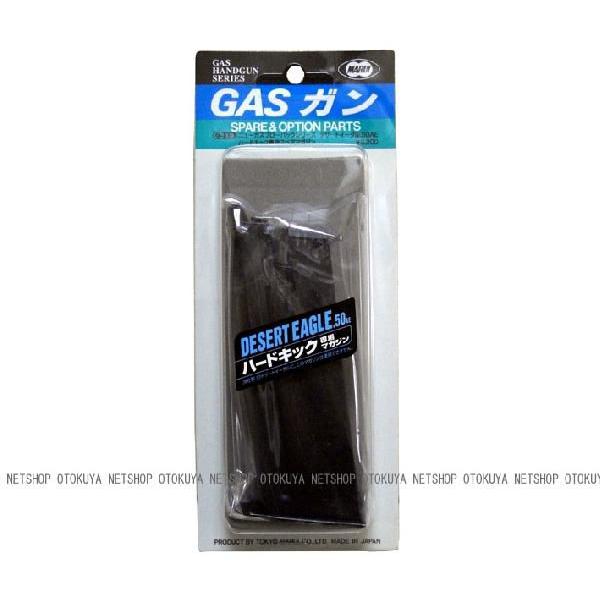 TOKYO MARUI（東京マルイ） ガスガン デザートイーグル 50AE用 スペア