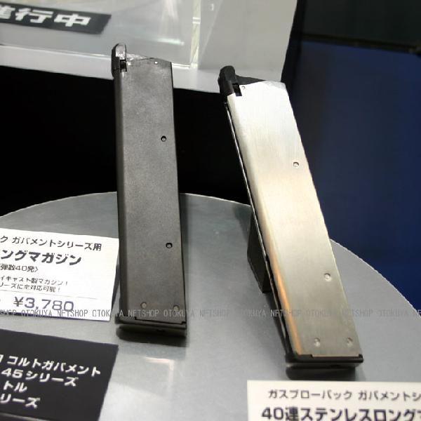 TOKYO MARUI（東京マルイ） ガスガン ガバメント共通 40連 ロング