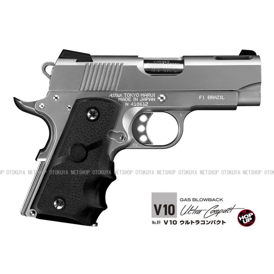 TOKYO MARUI（東京マルイ） ガスブローバック V10 ウルトラコンパクト