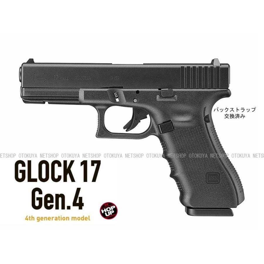 TOKYO MARUI（東京マルイ） ガスブローバック グロック17 GLOCK17 Gen