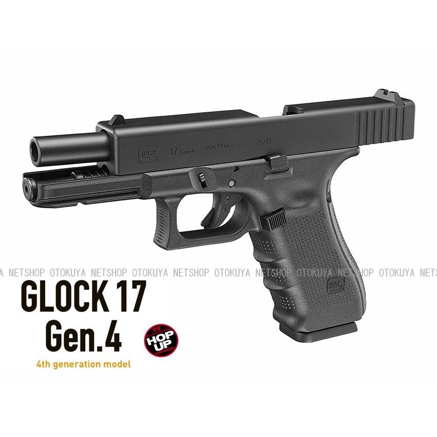 TOKYO MARUI（東京マルイ） ガスブローバック グロック17 GLOCK17 Gen