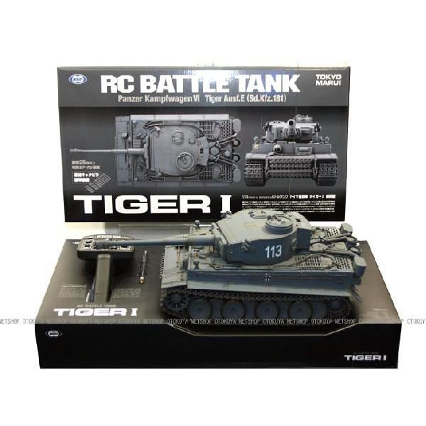 TOKYO MARUI（東京マルイ） ラジコン 戦車 タイガーI （TIGER-I） 初期