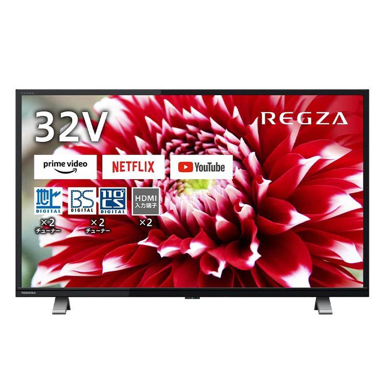 東芝 REGZA 32V34 液晶テレビ 2021年製 ネット動画 東芝 REGZA 32V34