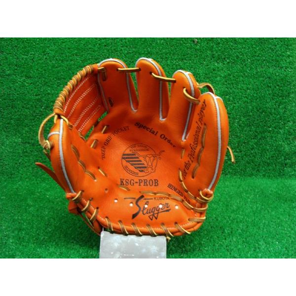 久保田スラッガー（KUBOTA SLUGGER） トレーニンググラブ KSG-PROB