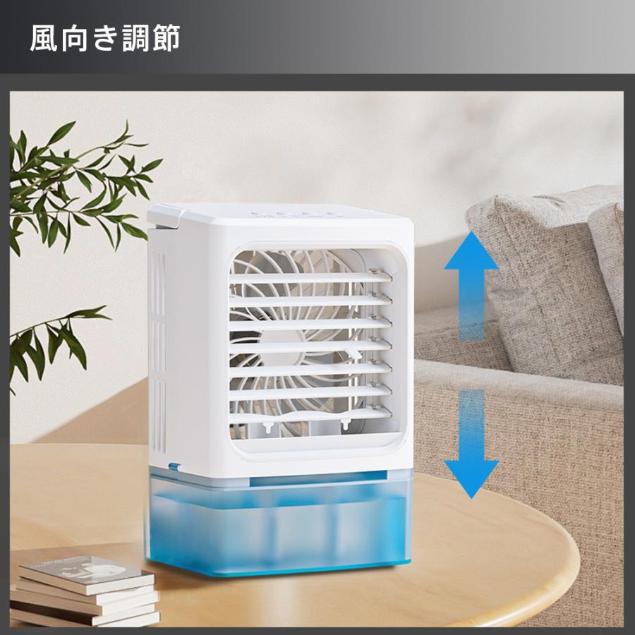 冷風機【2025革新 -16℃瞬間冷却・6の冷風モード】卓上冷風機 小型
