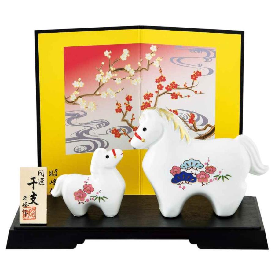 干支 午 置物 馬 うま 2026年/ 開運彩絵親子午（白磁） /粗品 販促