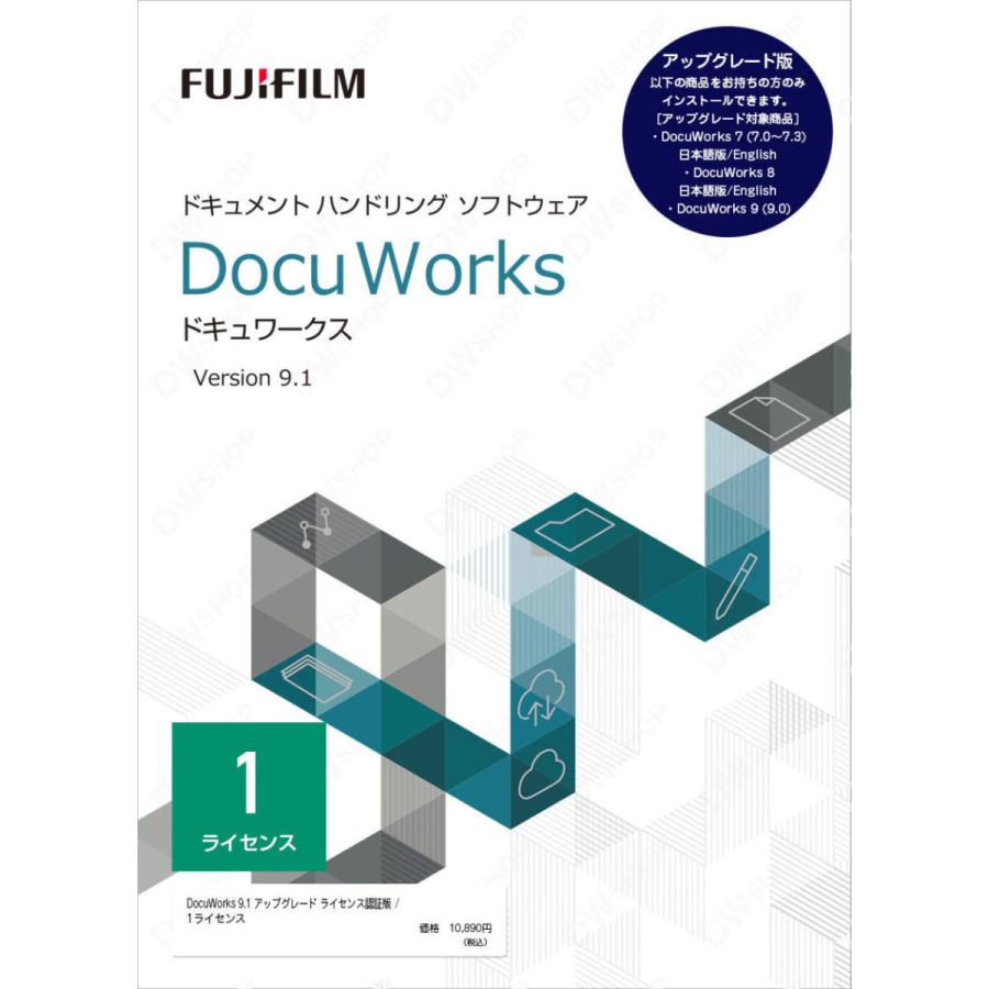 富士フイルムビジネスイノベーション DocuWorks 9.1 （ドキュワークス