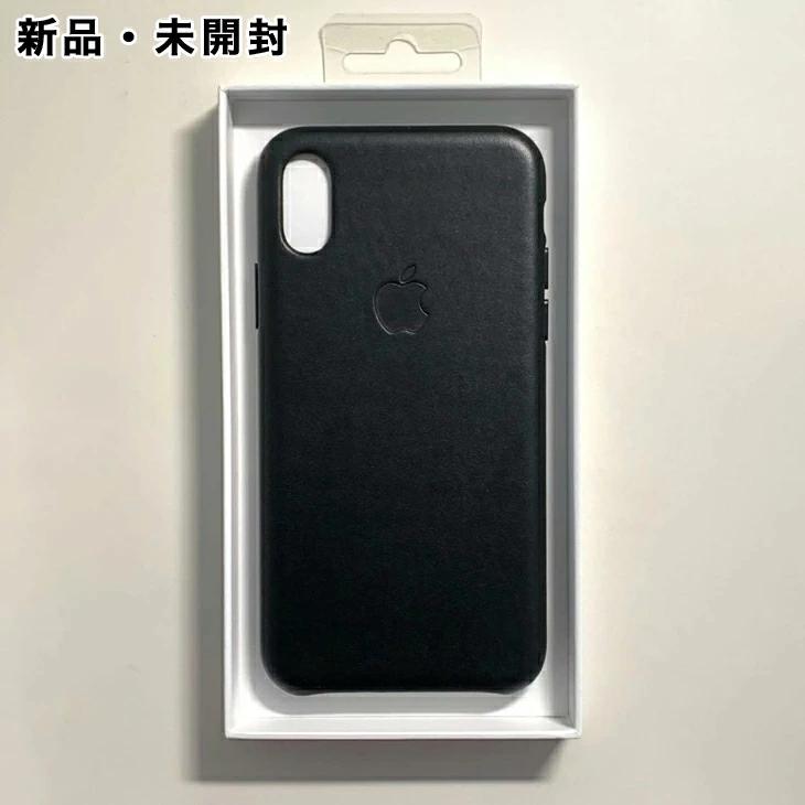 iPhone XS Max Apple純正 レザーケース・ブラック 新品 : アスカラ