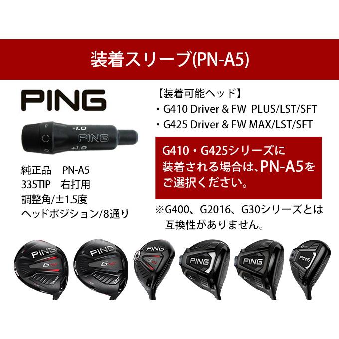 PING（ピン） ping G430 HL G425 MAX SFT LST G410 G400 ゴルフ