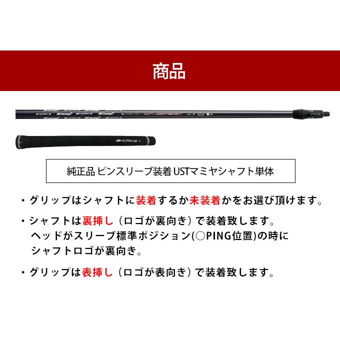 PING（ピン） ping G440 MAX SFT LST ゴルフ シャフト ドライバー用