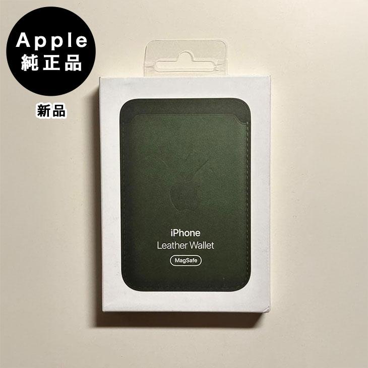 Apple Apple純正 MagSafe対応 iPhone レザーウォレット・セコイア