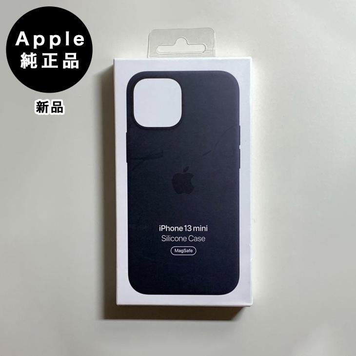 iPhone 13 mini Apple純正 MagSafe対応 シリコンケース・ミッドナイト