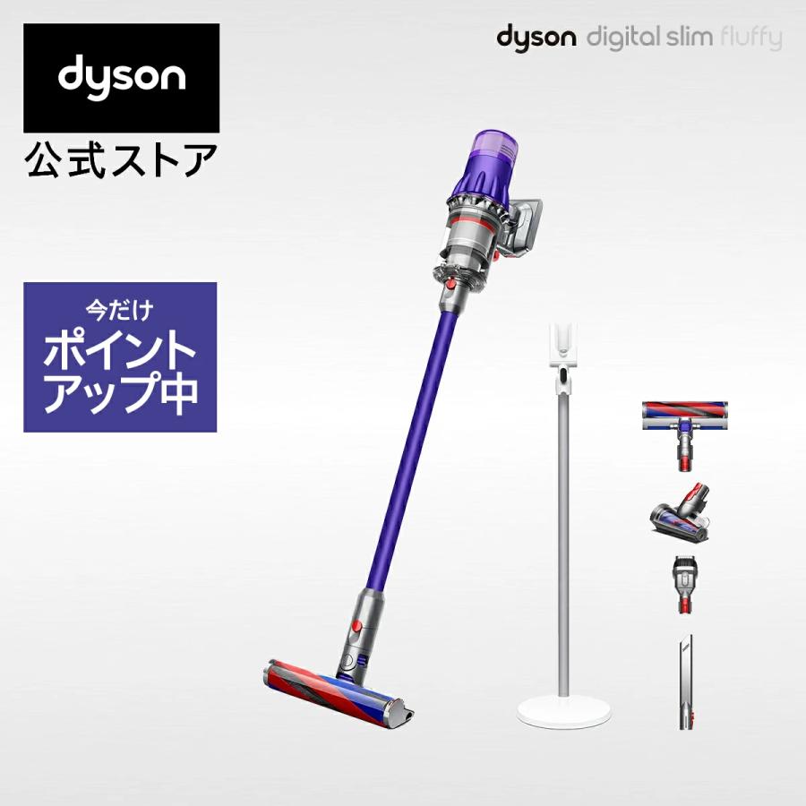 Dyson（ダイソン） 掃除機 コードレス掃除機 【アウトレットSALE