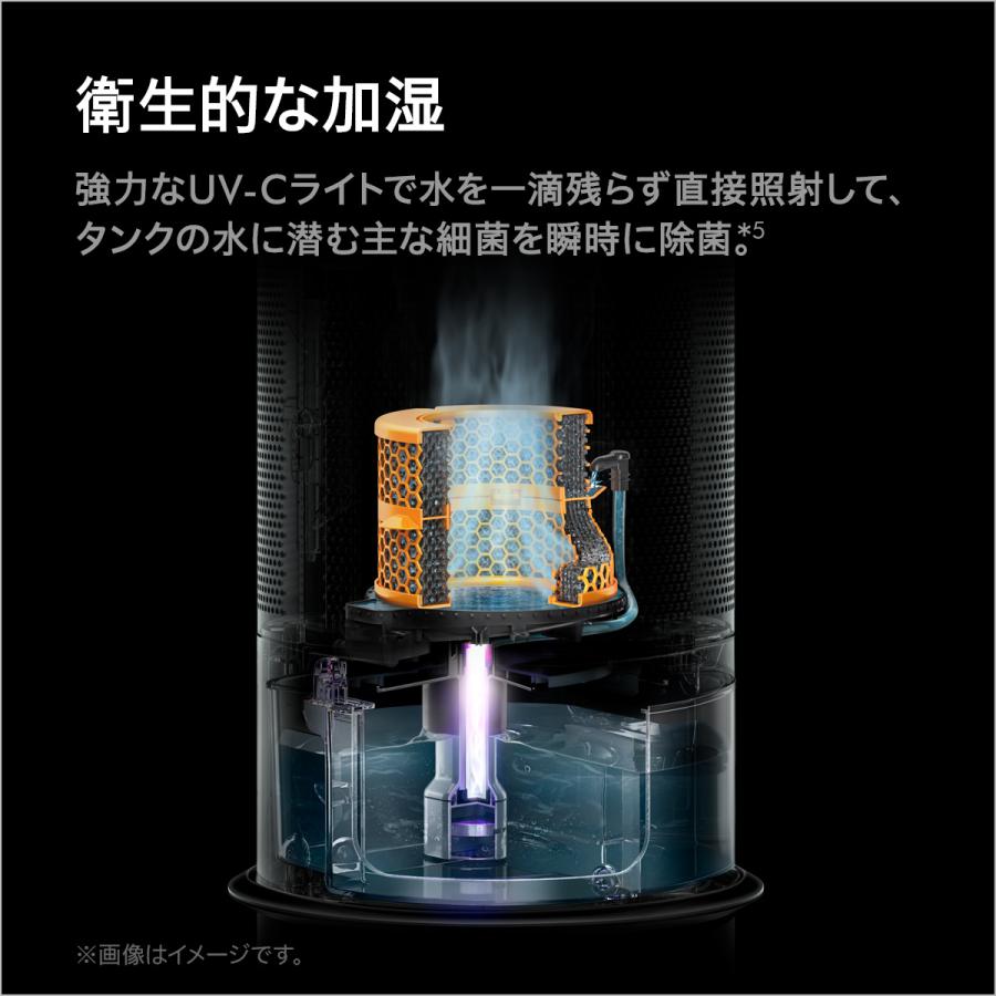 Dyson（ダイソン） 空気清浄機 加湿器 【アウトレットSALE】 Dyson