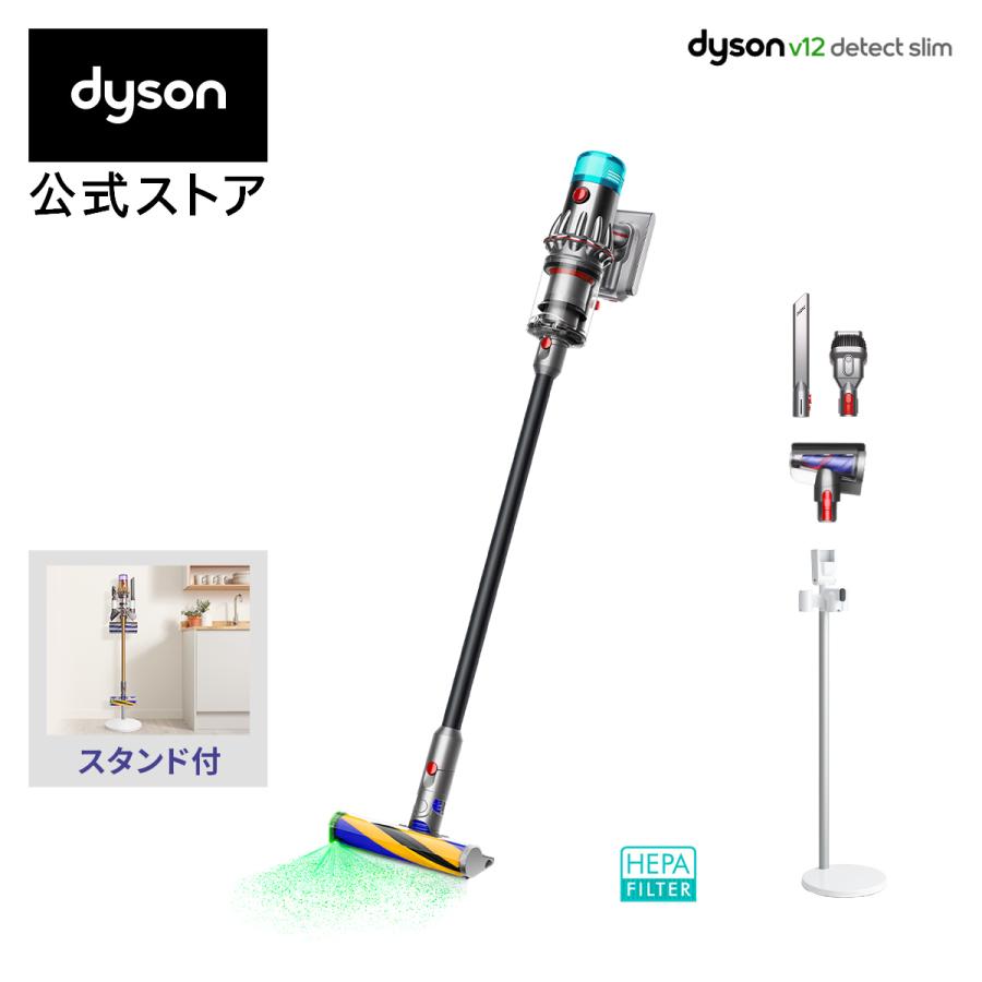 Dyson（ダイソン） 掃除機 コードレス掃除機 【スタンド付モデル