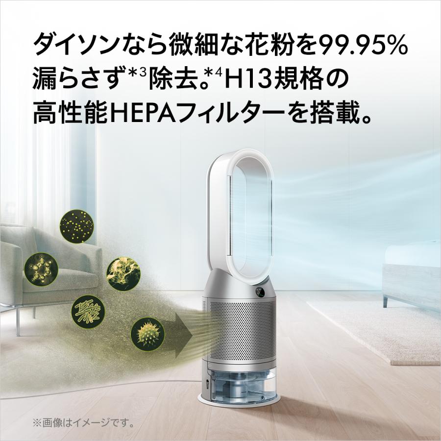 Dyson（ダイソン） 空気清浄機 加湿器 【アウトレットSALE】 Dyson