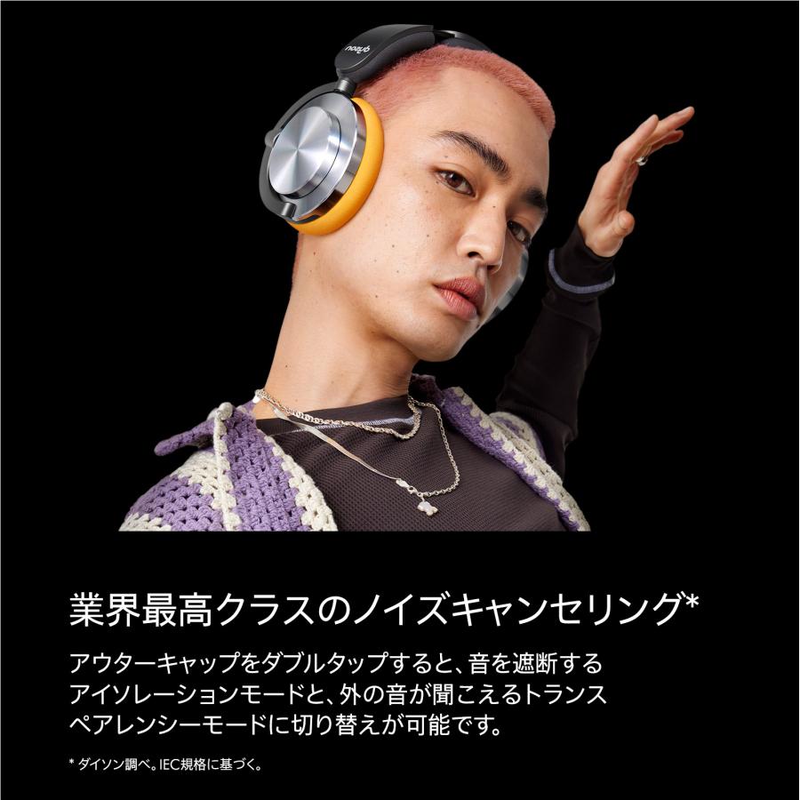 Dyson（ダイソン） ヘッドホン ノイズキャンセリングヘッドホン Dyson