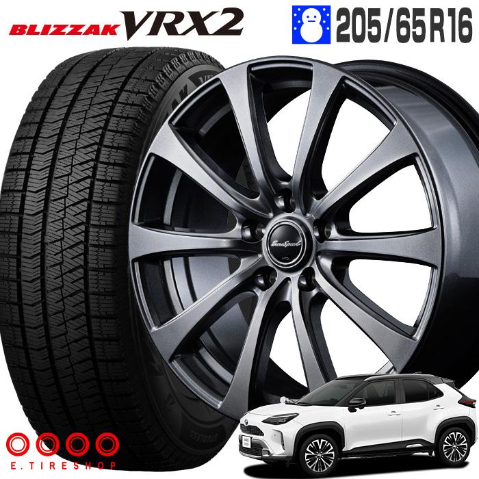 ブリザック VRX2 ヤリスクロス 205/65R16 ユーロスピード G10 16×6.5 +