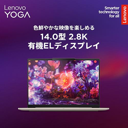 Lenovo ノートPC 83JX004YJP[14型 | QWXGA+ Core Ultra 5 226V 16GB