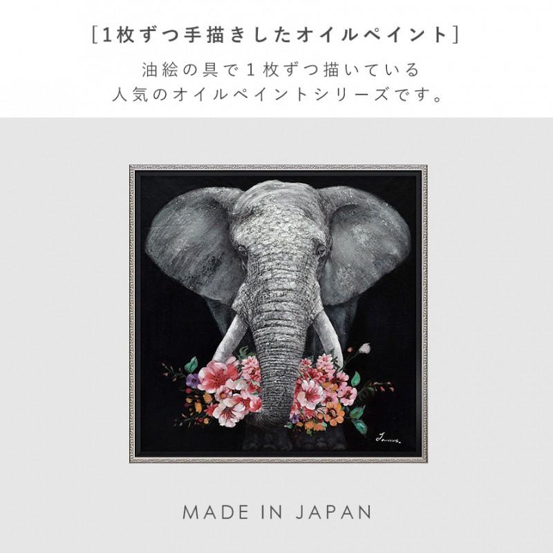 オイルペイント ハンドペイント 63×63cm アート 象 モダンアート 絵画
