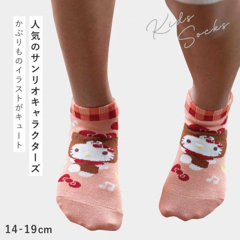 sanrio（サンリオ） 靴下 キティ マイメロ シナモン 女の子 3柄組 14cm