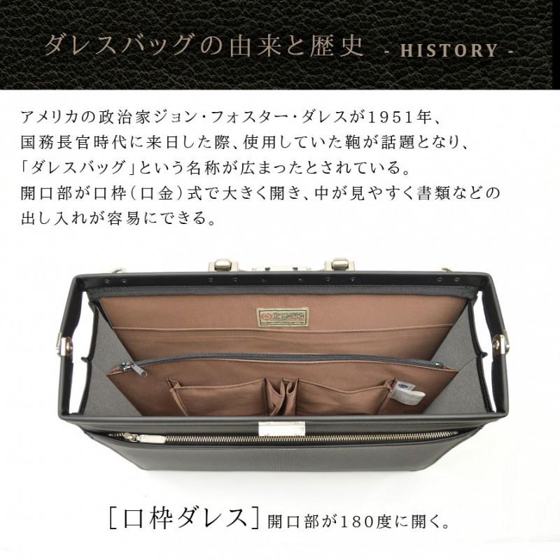 豊岡製のダレスバッグ B4サイズ収納 ビジネスバッグ ブランド メンズ