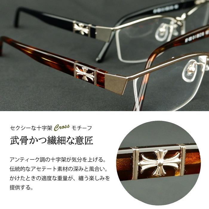 最新 希少 限定品 高品質 オールシーズン 十字架 メガネ 伊達メガネ