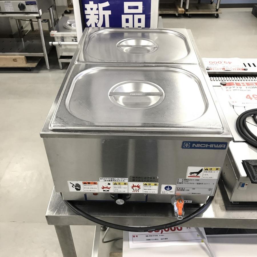 電気卓上ウォーマー（湯煎式）ニチワ TEW-C 中古 : 業務用厨房機器の